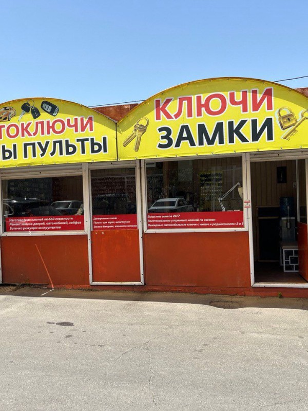 О компании